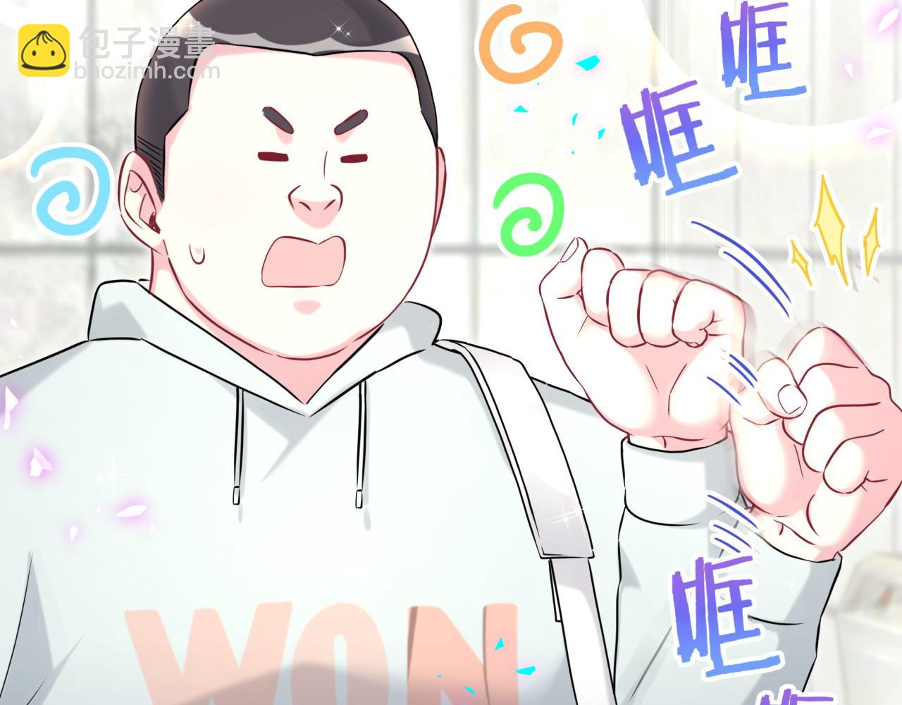 第305话 看我把这破门给拆了！5
