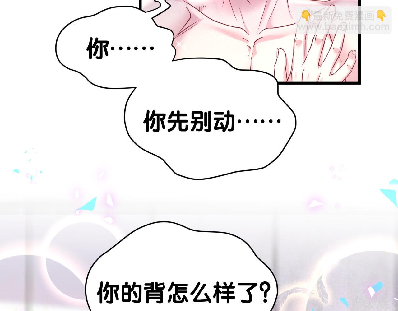 第305话 看我把这破门给拆了！52