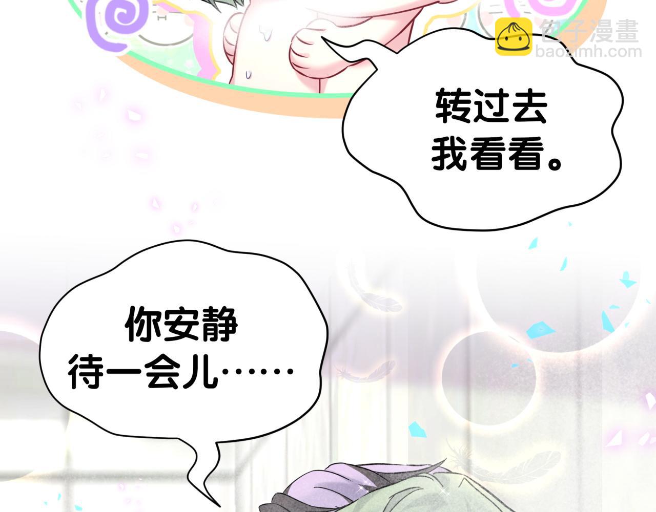 第305话 看我把这破门给拆了！56