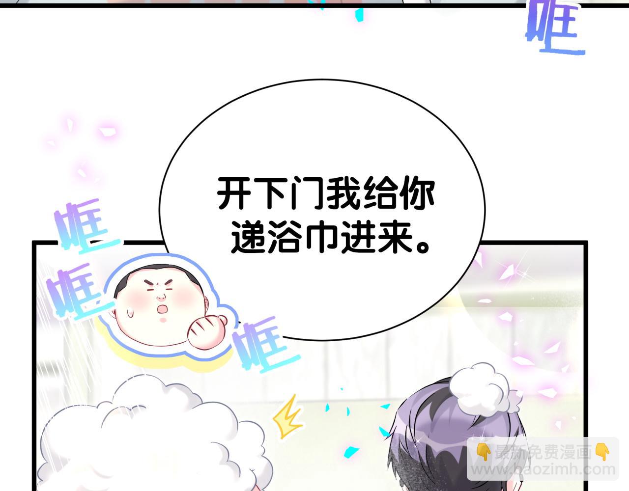 第305话 看我把这破门给拆了！6