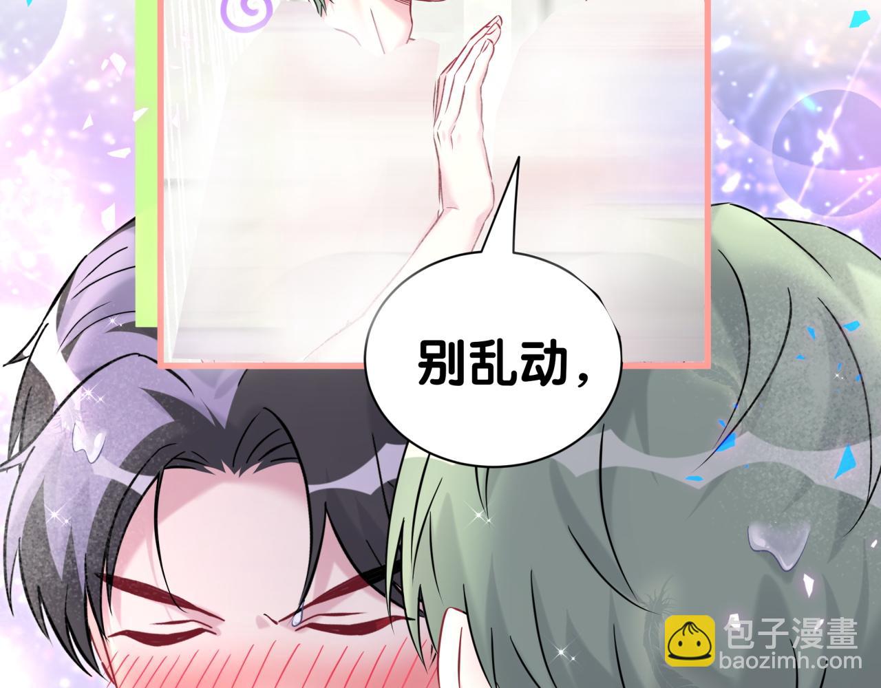 第305话 看我把这破门给拆了！63