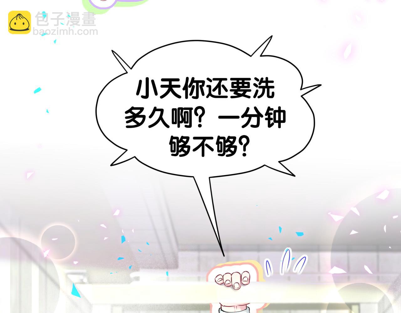 第305话 看我把这破门给拆了！66