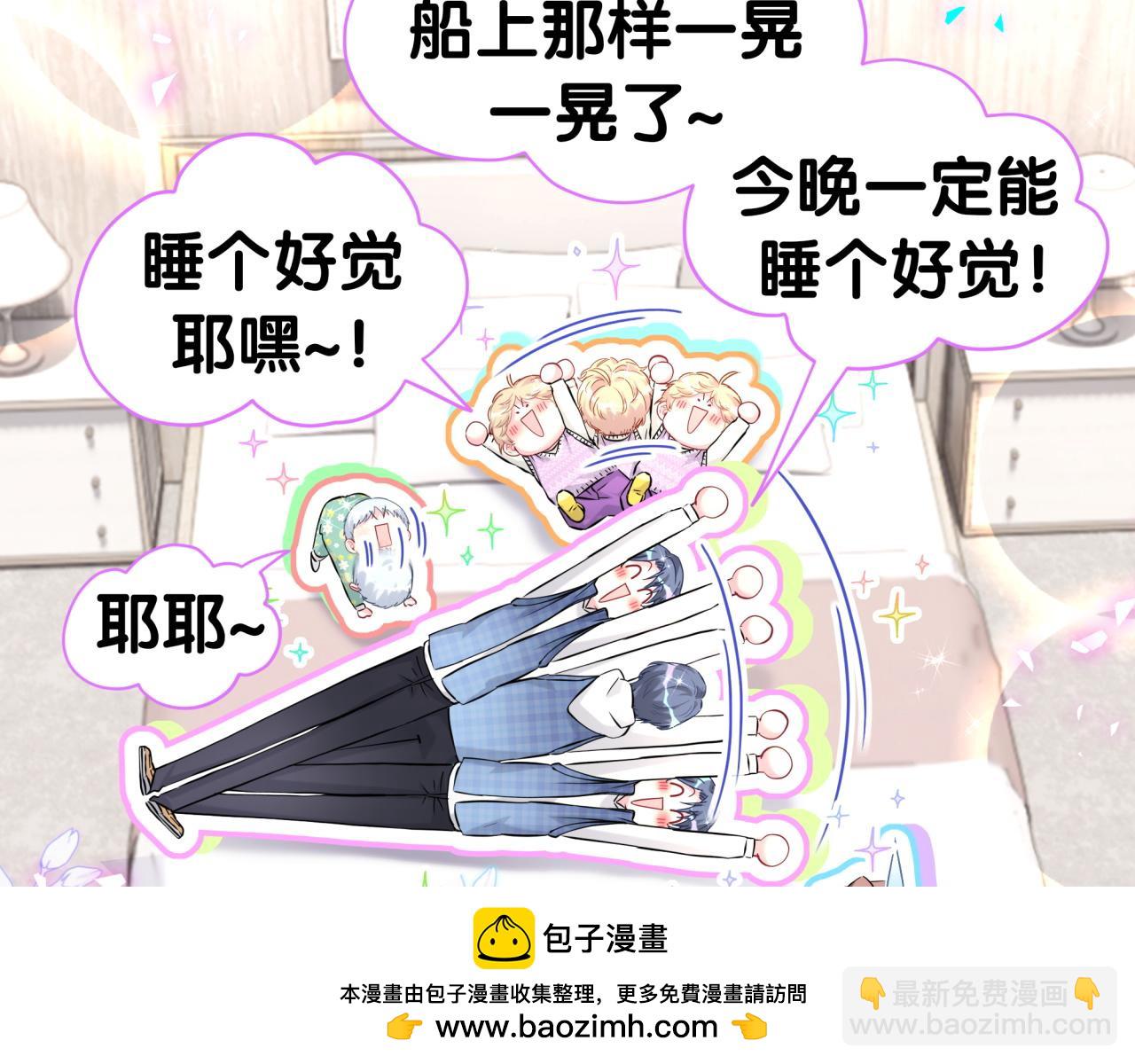 第305话 看我把这破门给拆了！77