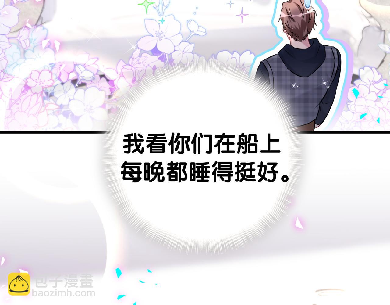 第305话 看我把这破门给拆了！78
