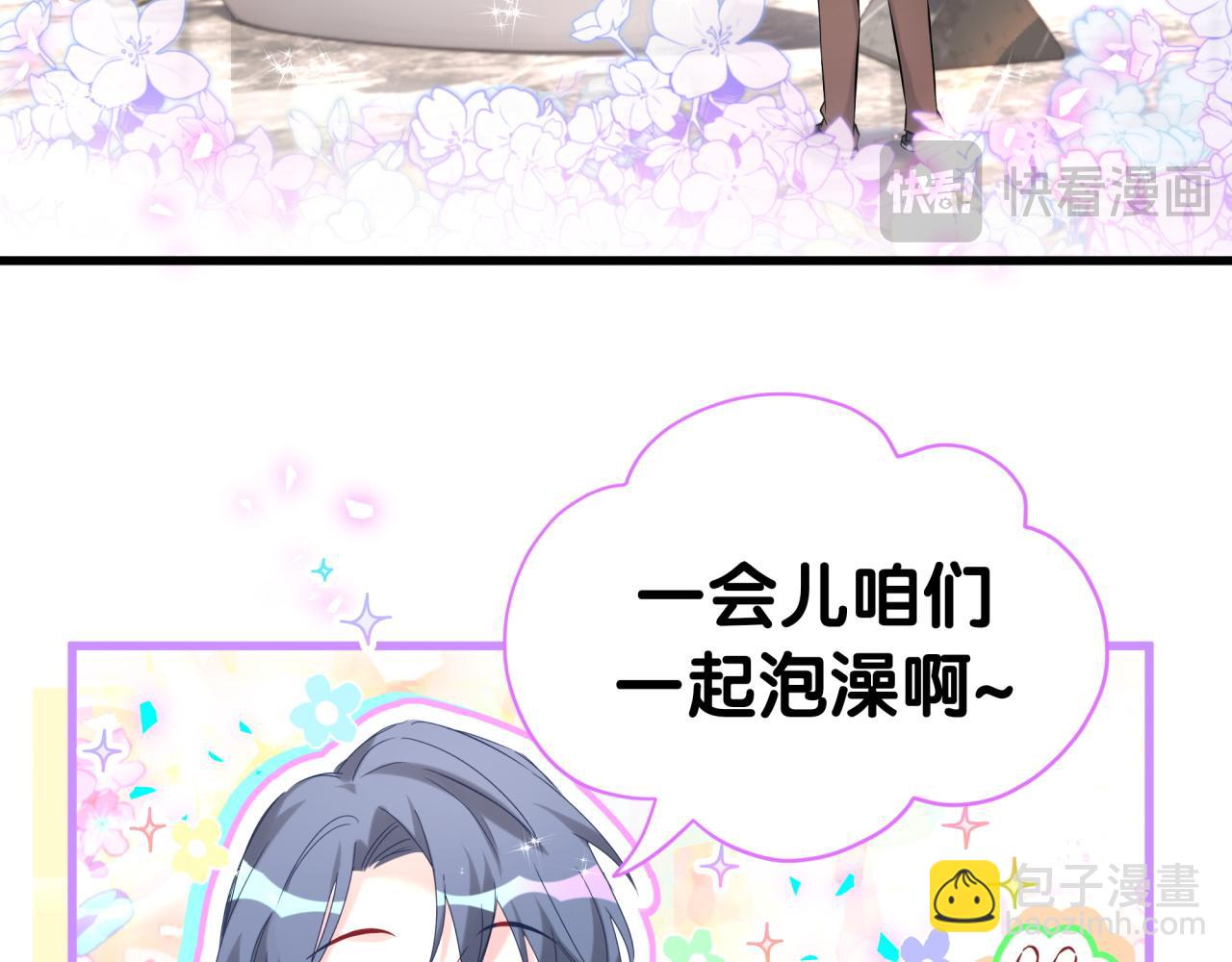 第305话 看我把这破门给拆了！80