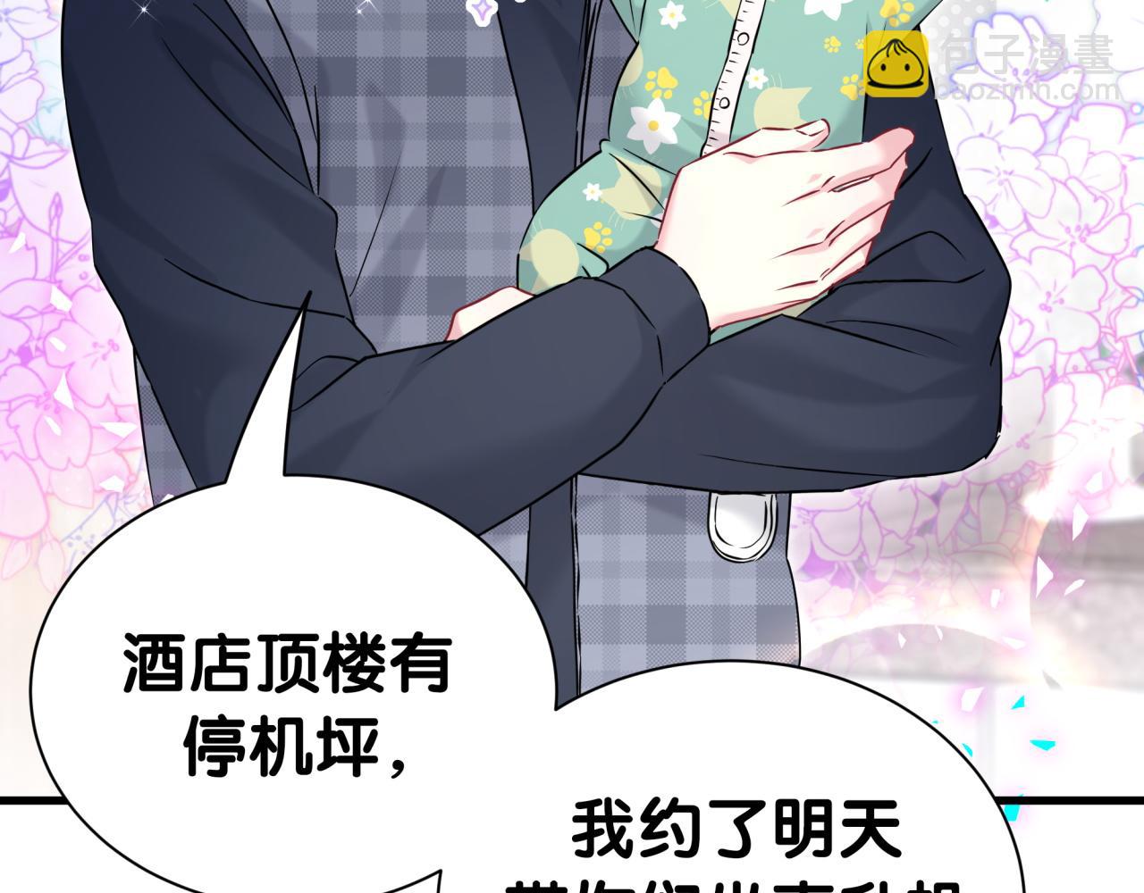 第305话 看我把这破门给拆了！83