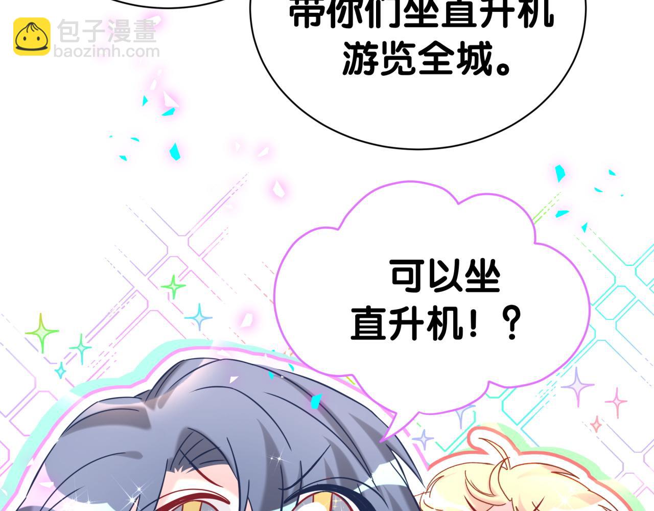 第305话 看我把这破门给拆了！84