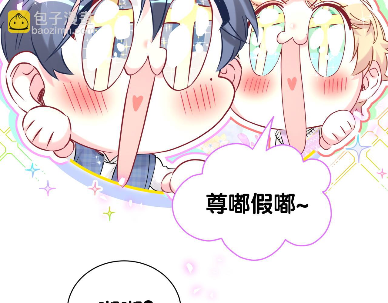 第305话 看我把这破门给拆了！85