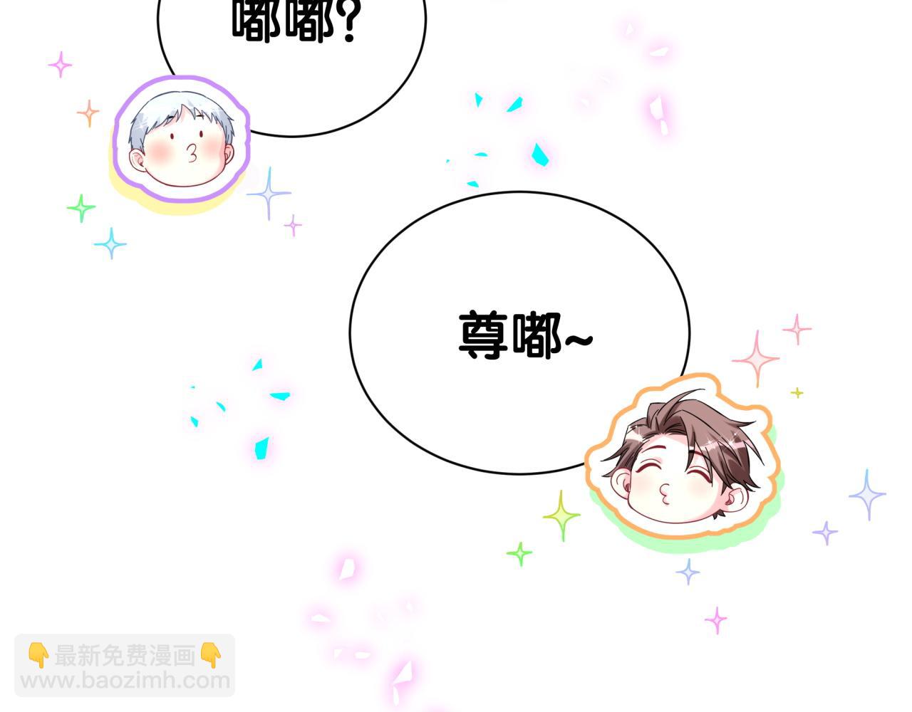 第305话 看我把这破门给拆了！86