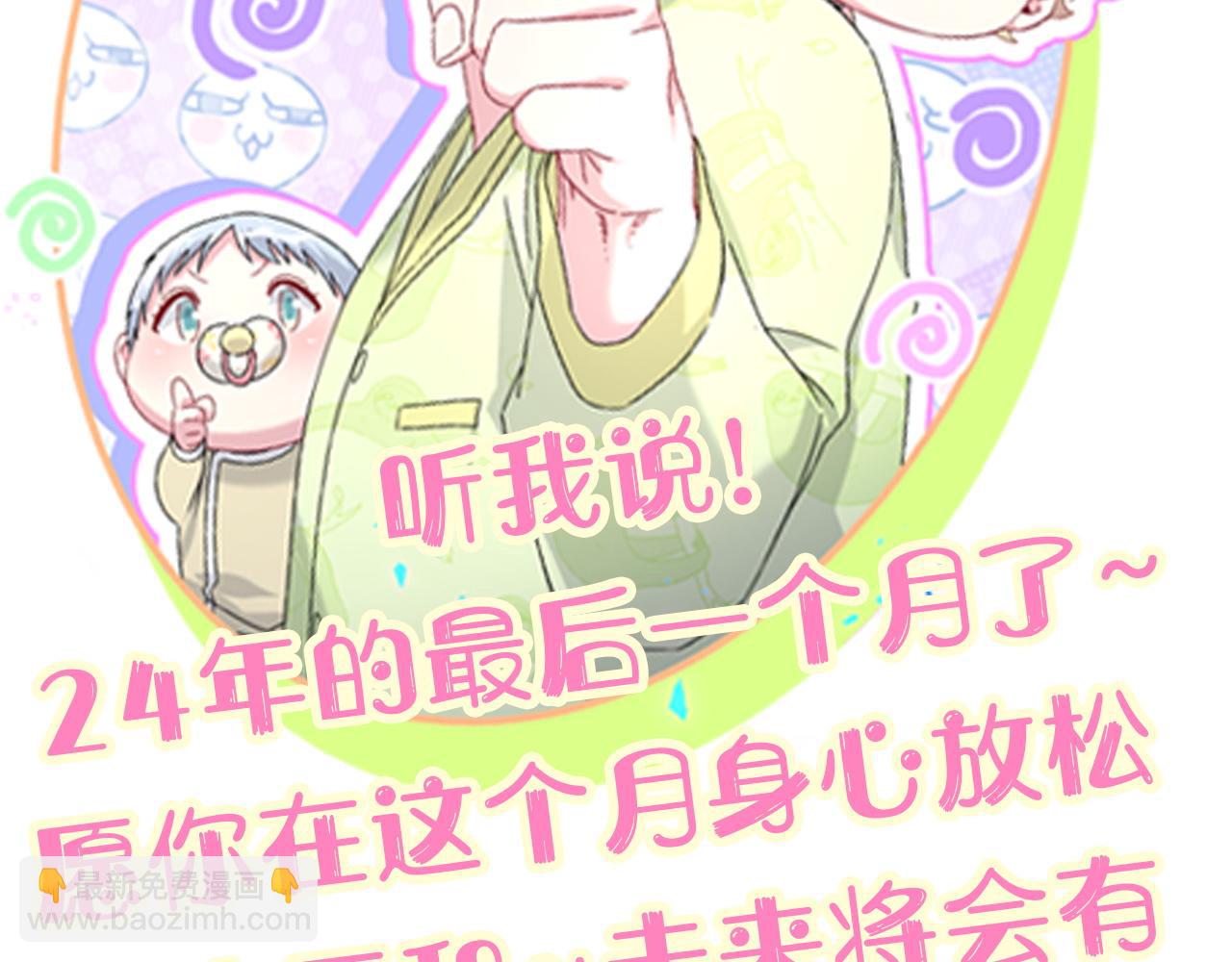 第305话 看我把这破门给拆了！92