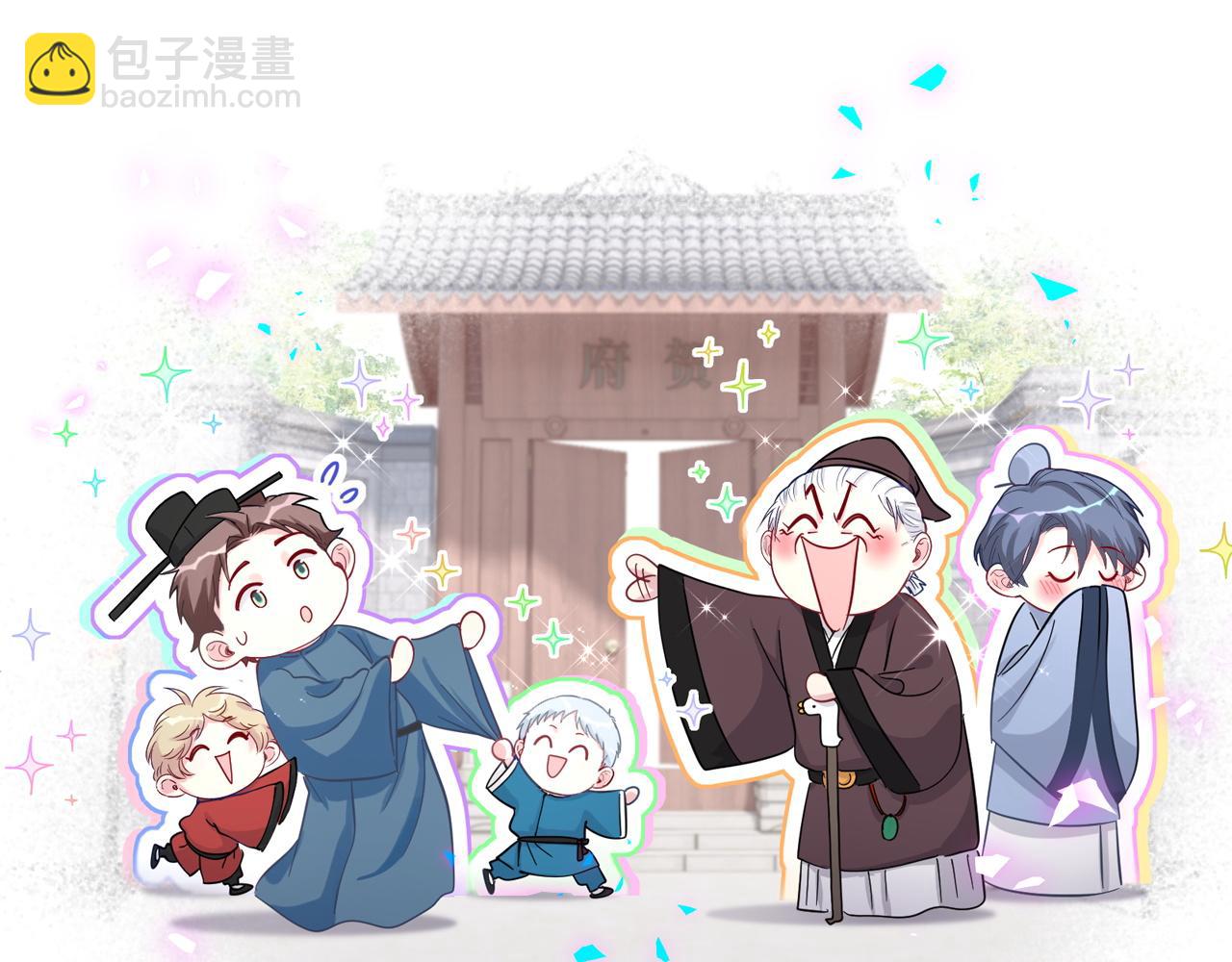 第305话 看我把这破门给拆了！94