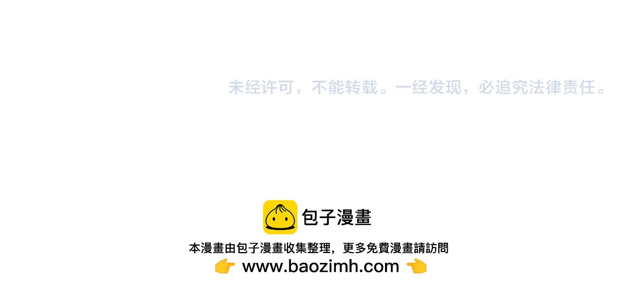 第315话 是我不够优秀吗？124