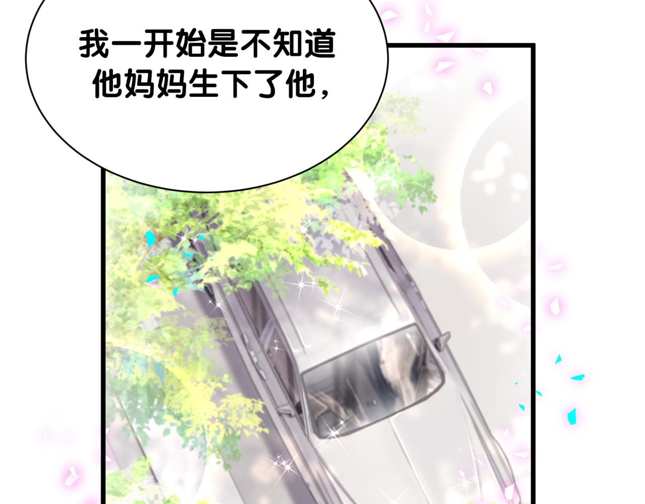 第315话 是我不够优秀吗？18