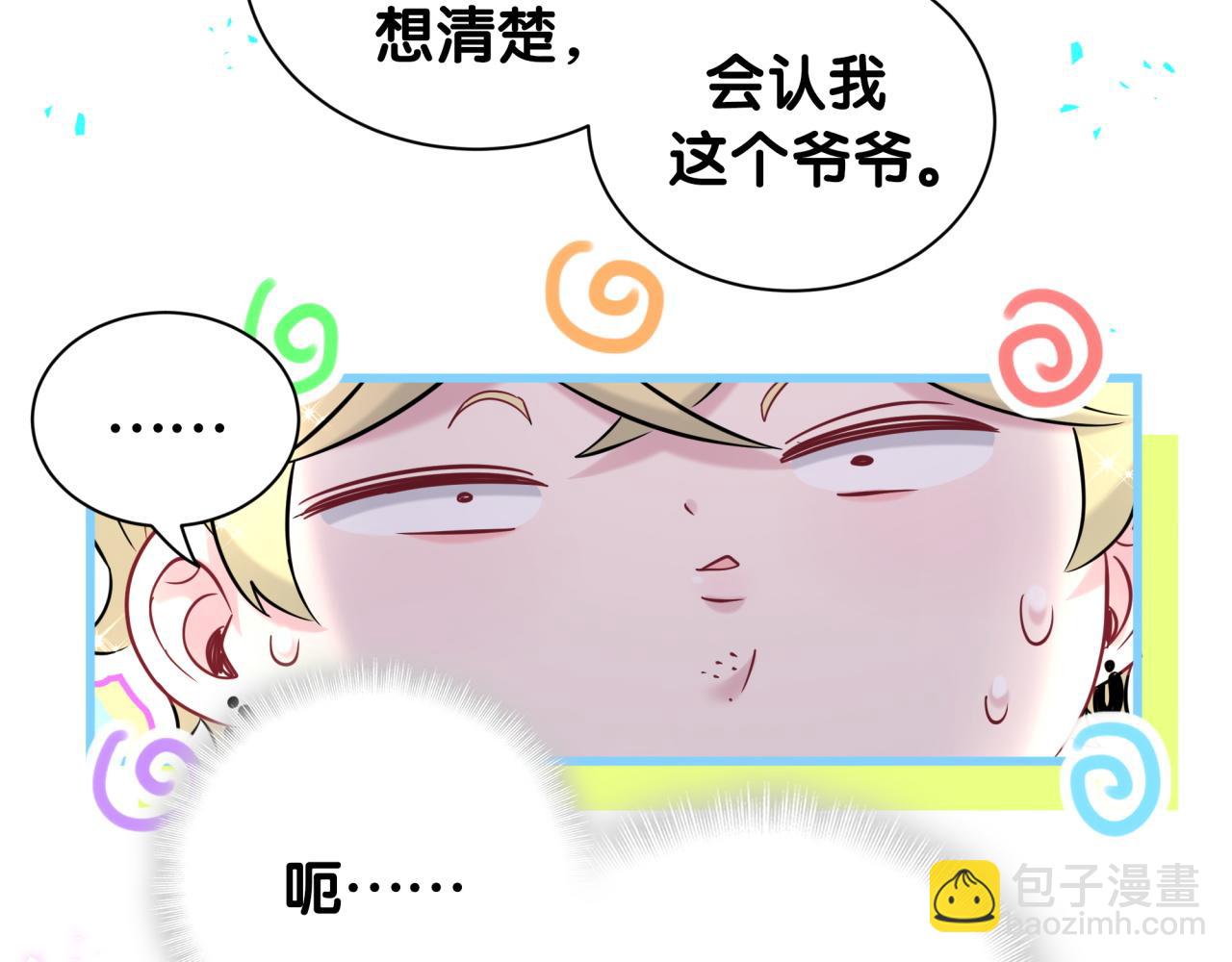 第315话 是我不够优秀吗？27
