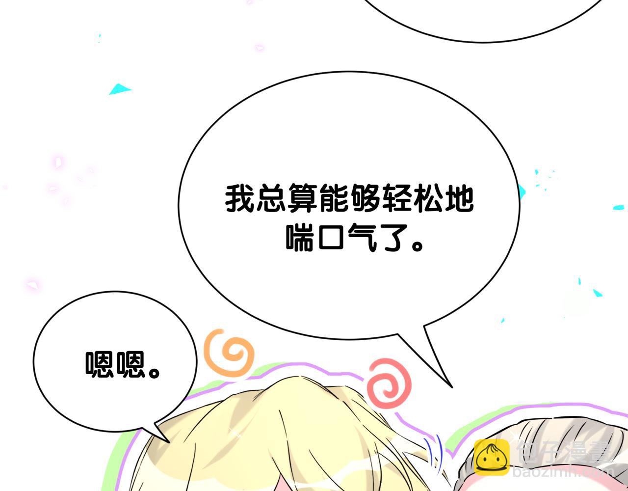 第315话 是我不够优秀吗？31