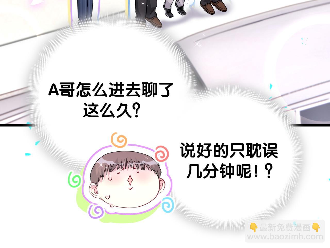 第315话 是我不够优秀吗？38