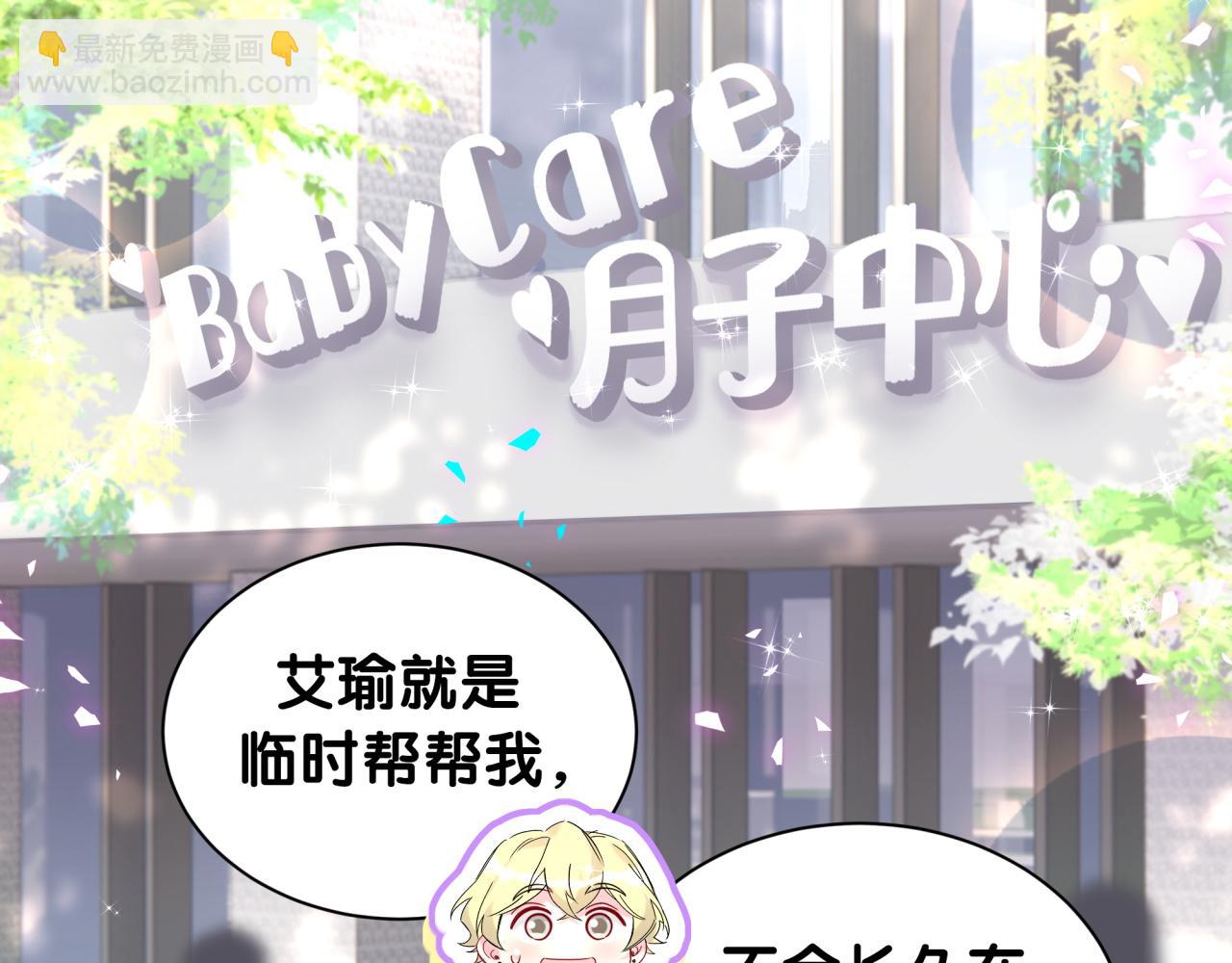 第315话 是我不够优秀吗？46