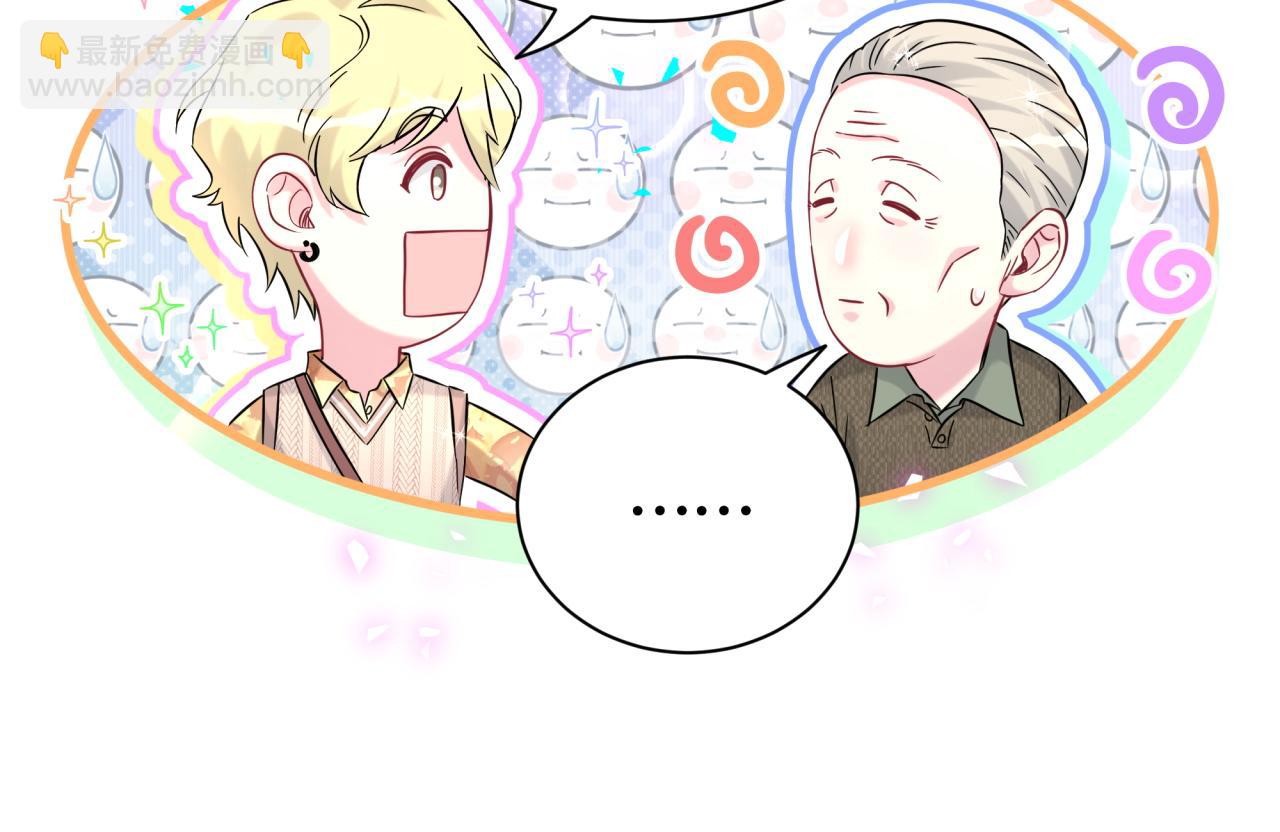 第315话 是我不够优秀吗？59