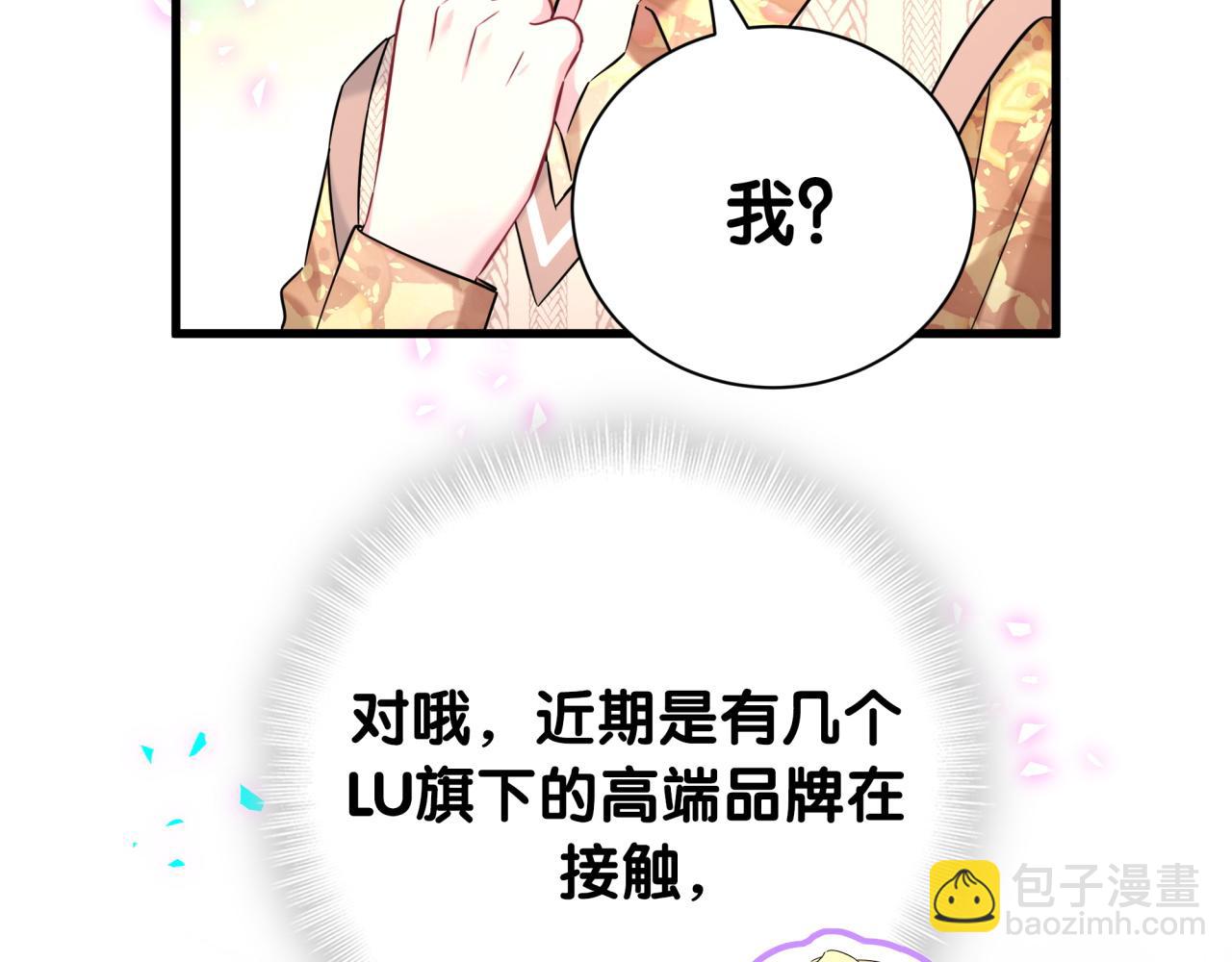 第315话 是我不够优秀吗？65