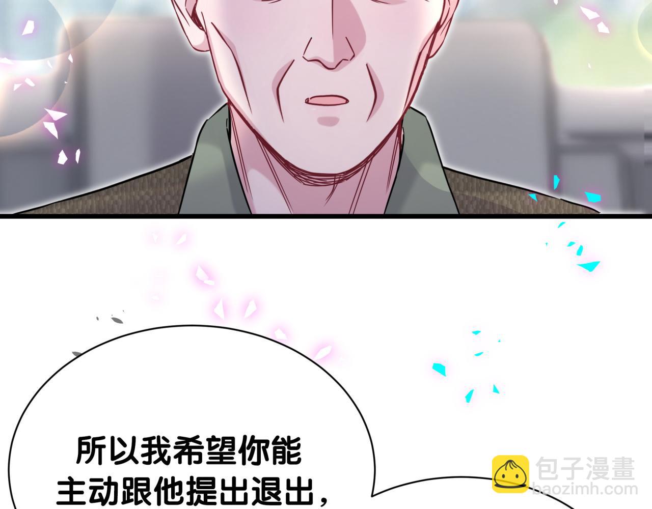第315话 是我不够优秀吗？78