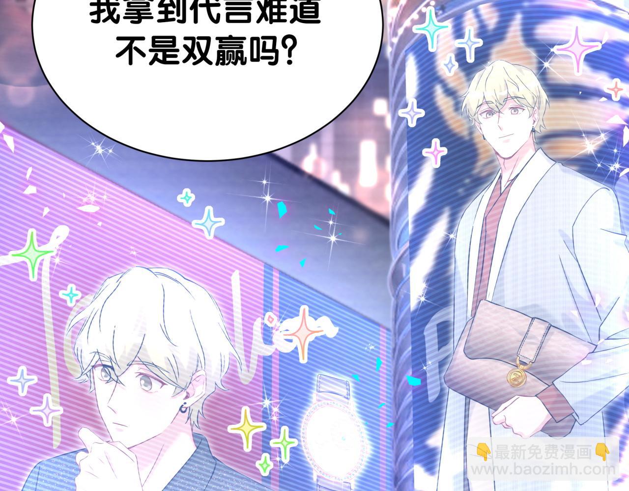 第315话 是我不够优秀吗？88