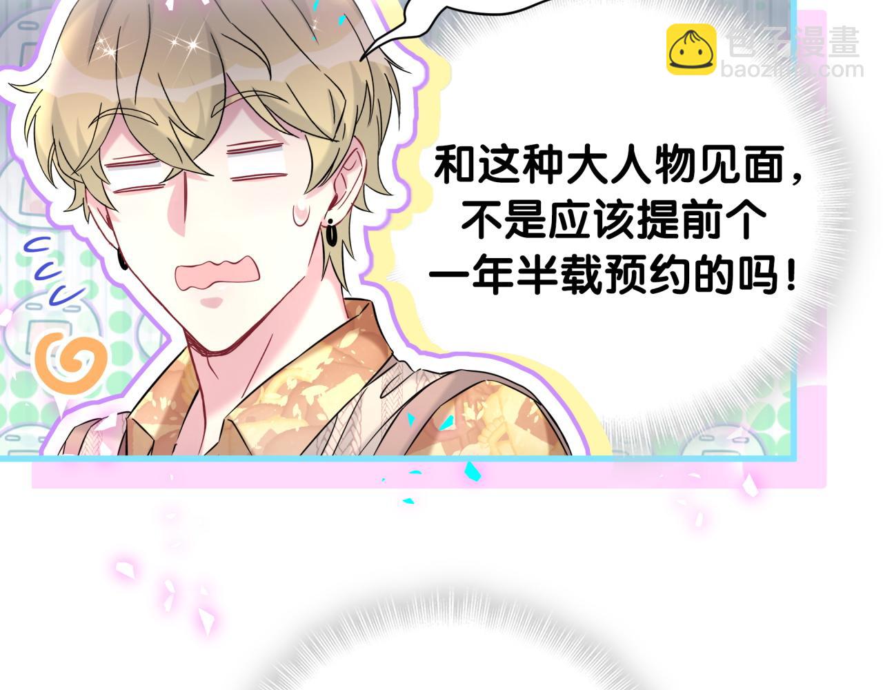 第315话 是我不够优秀吗？9