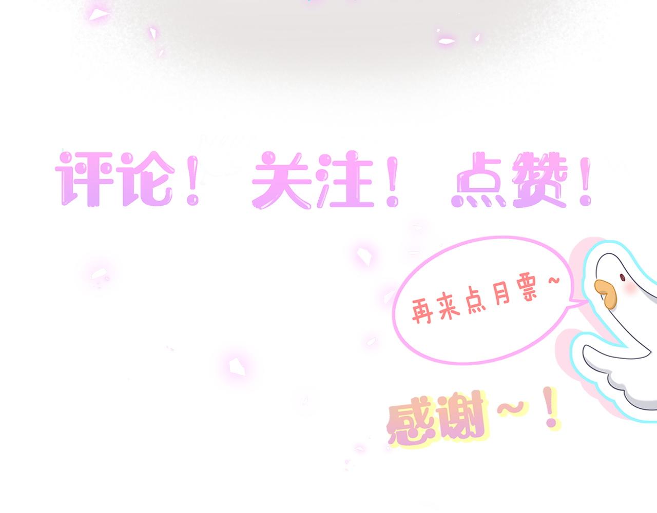 第323话 冰一下舌头100