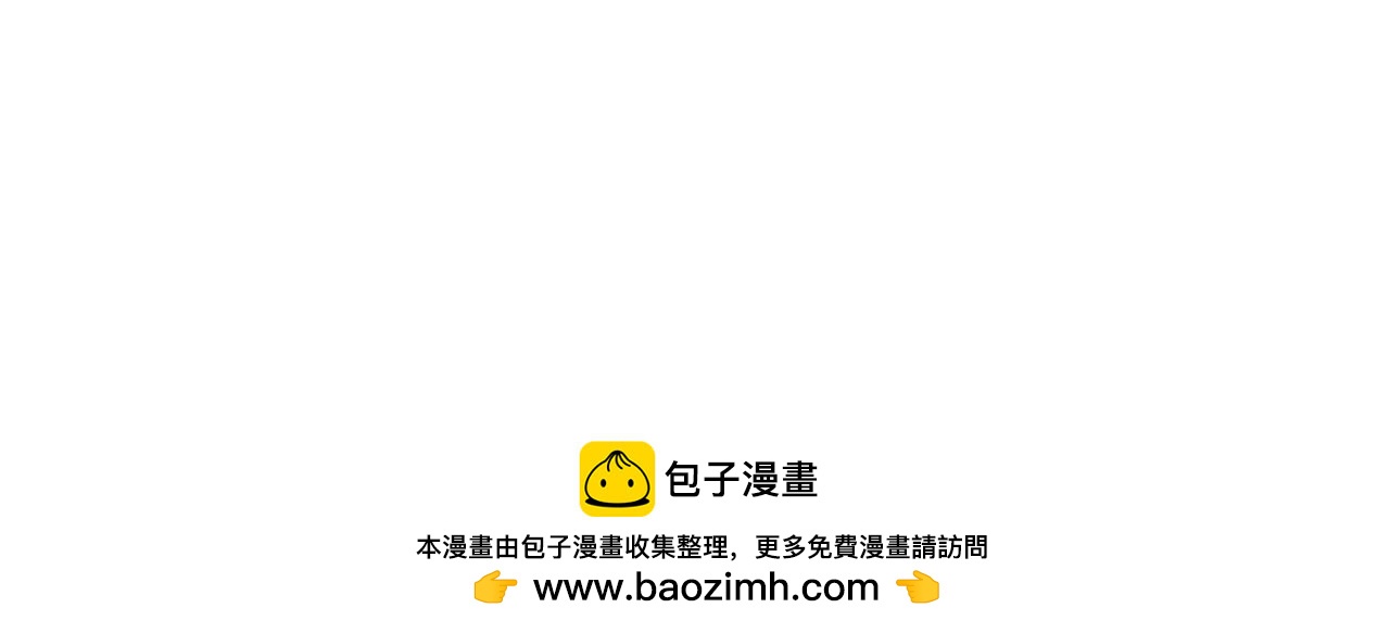 第323话 冰一下舌头101