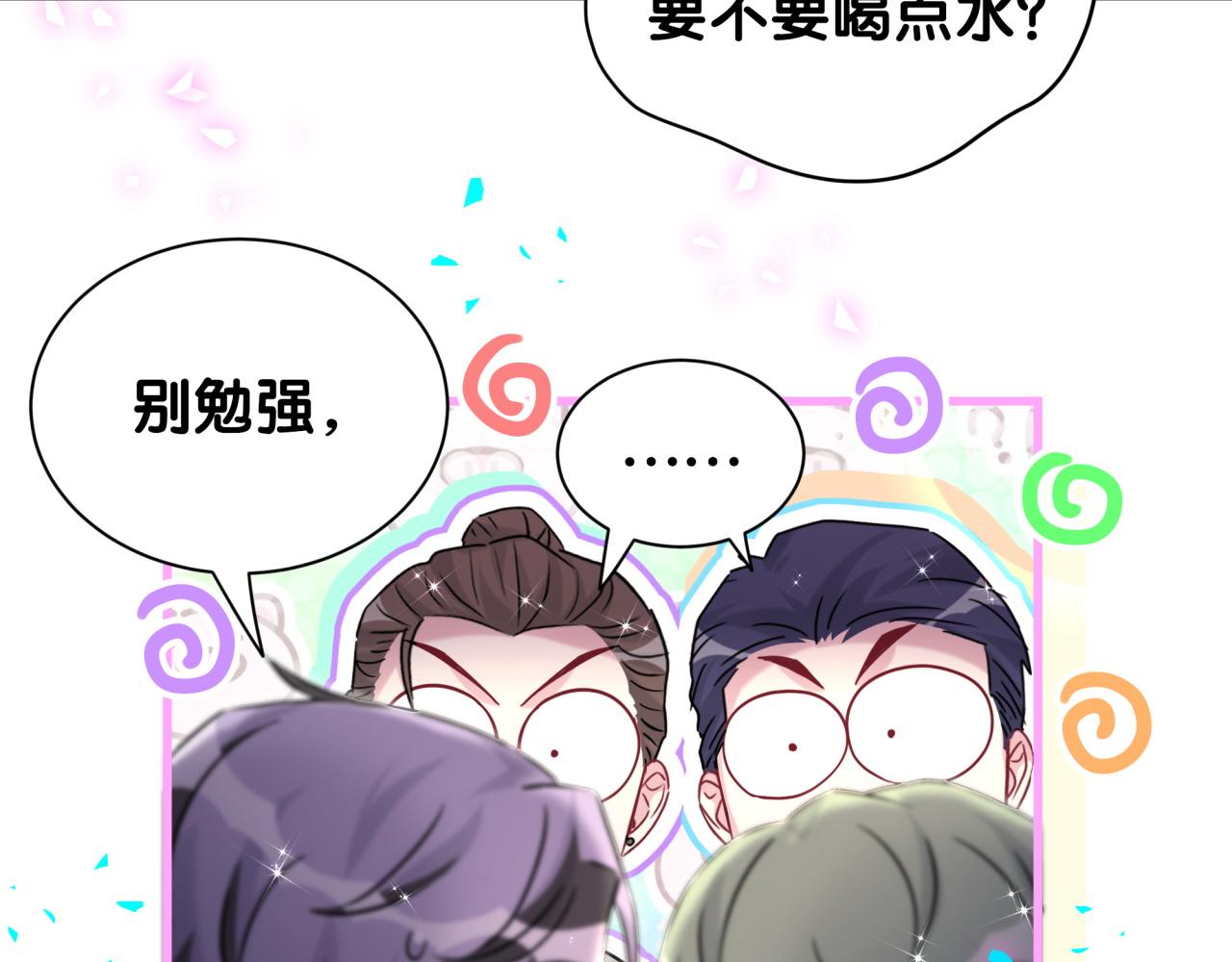 第323话 冰一下舌头27