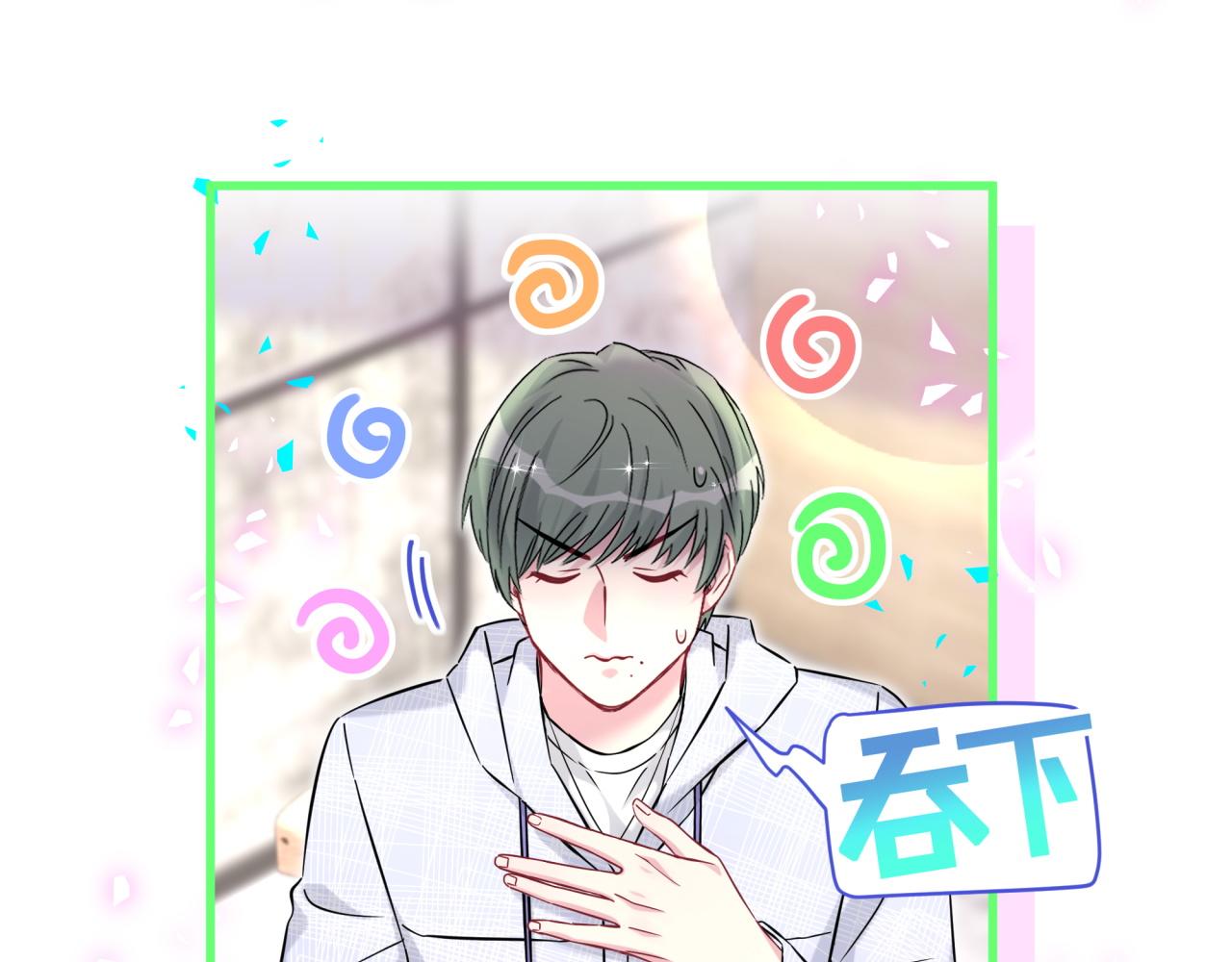 第323话 冰一下舌头33