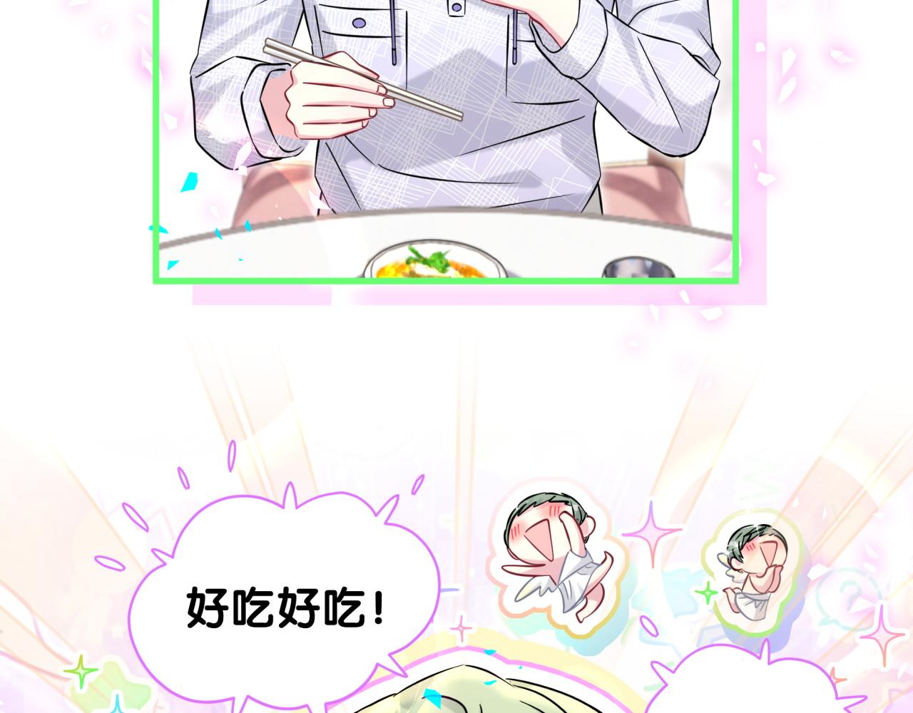 第323话 冰一下舌头34