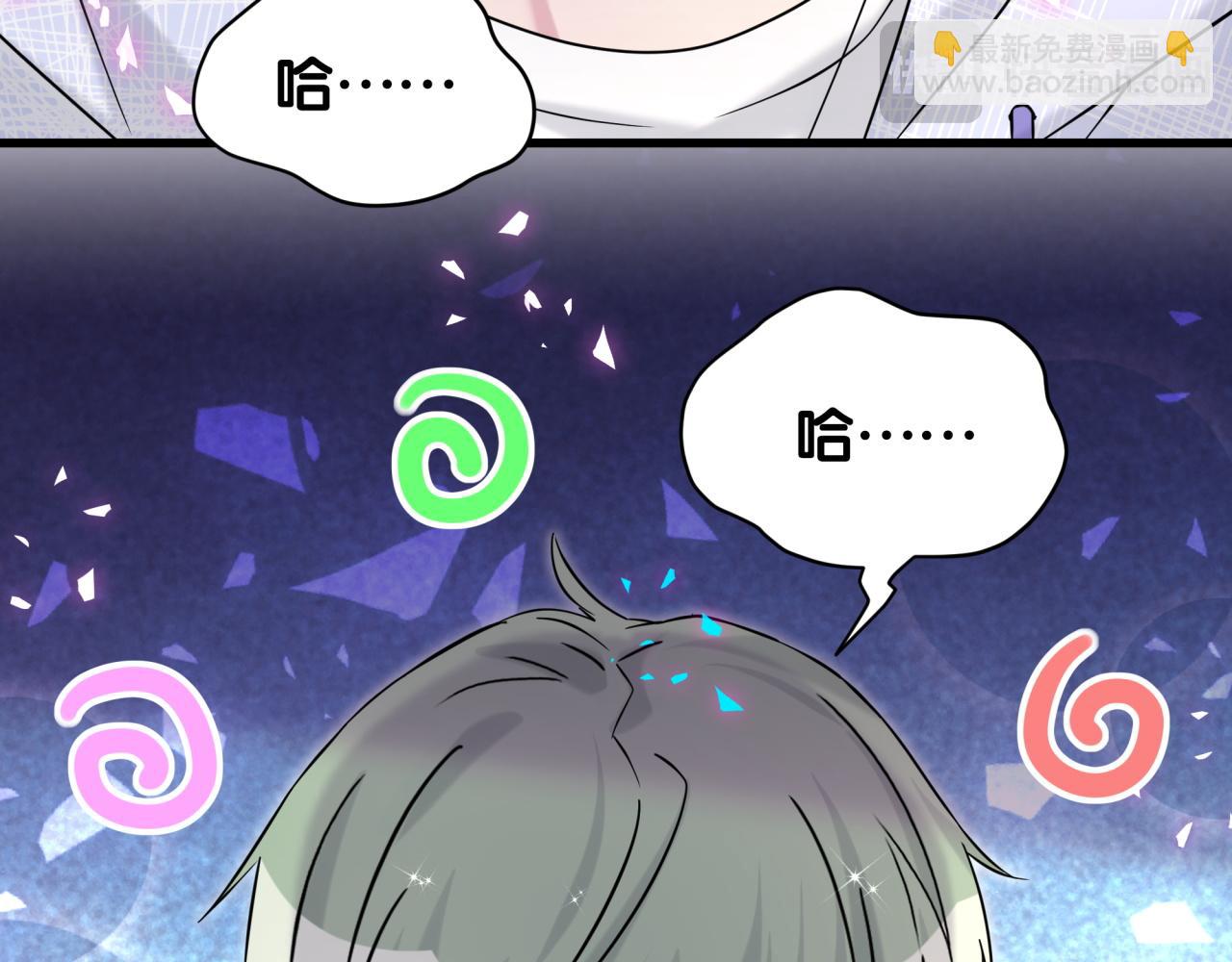 第323话 冰一下舌头55