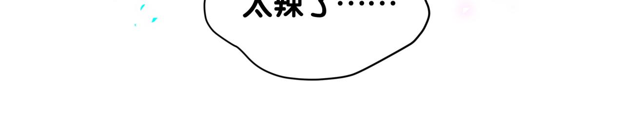 第323话 冰一下舌头60