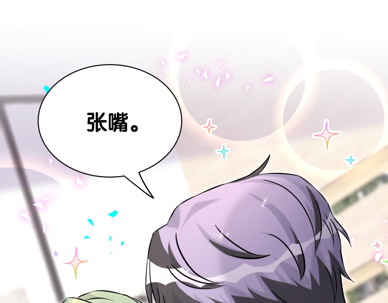 第323话 冰一下舌头61