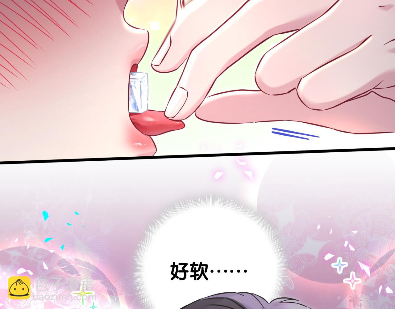 第323话 冰一下舌头68