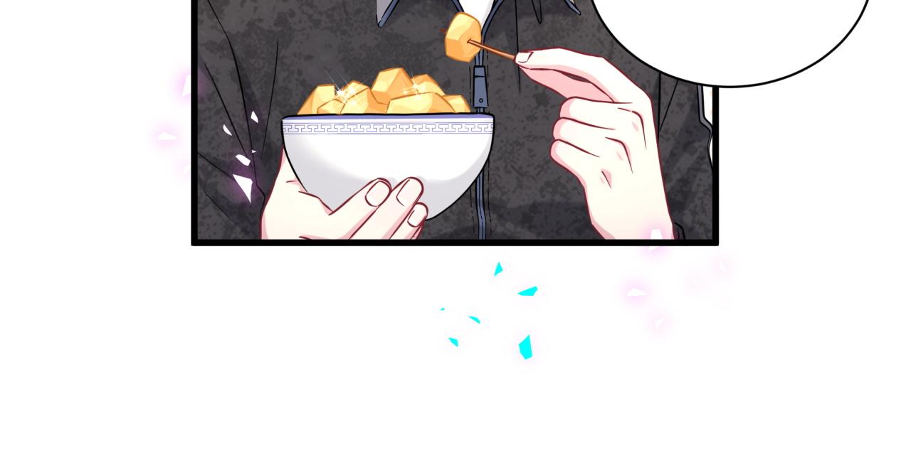第323话 冰一下舌头77