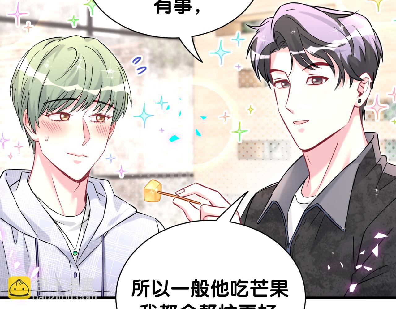 第323话 冰一下舌头80