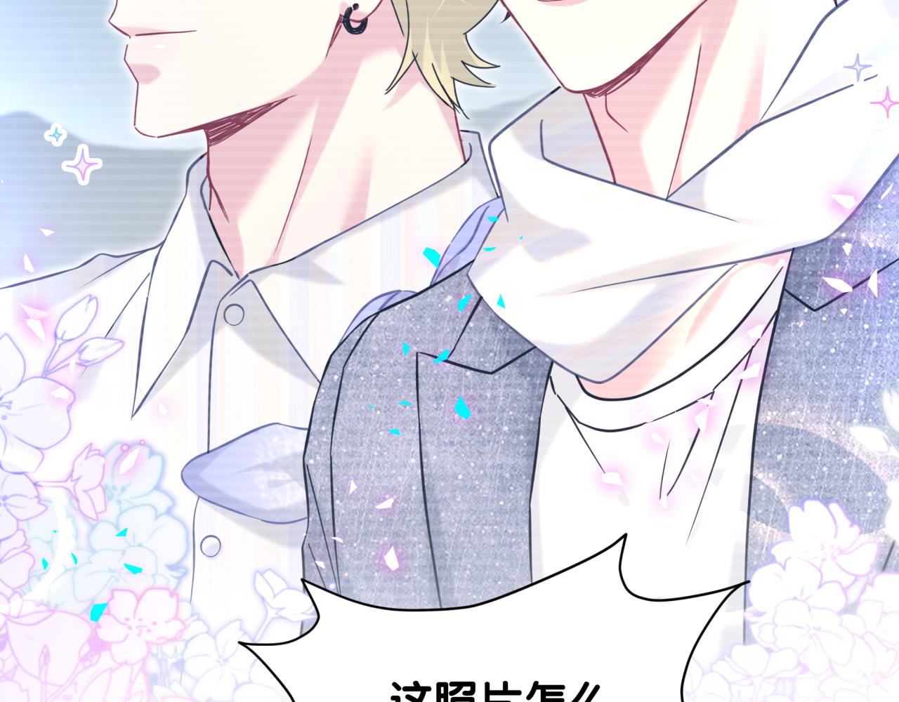 第323话 冰一下舌头87