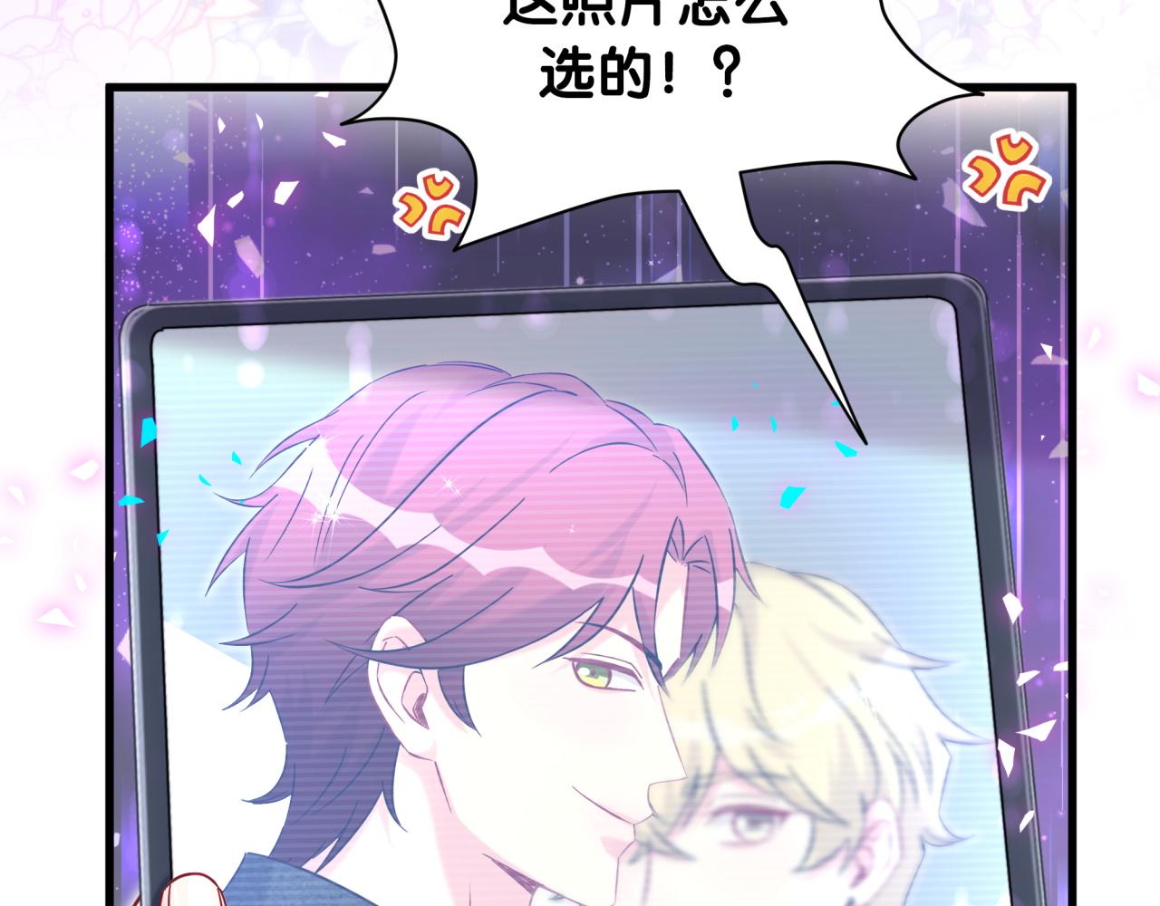 第323话 冰一下舌头88