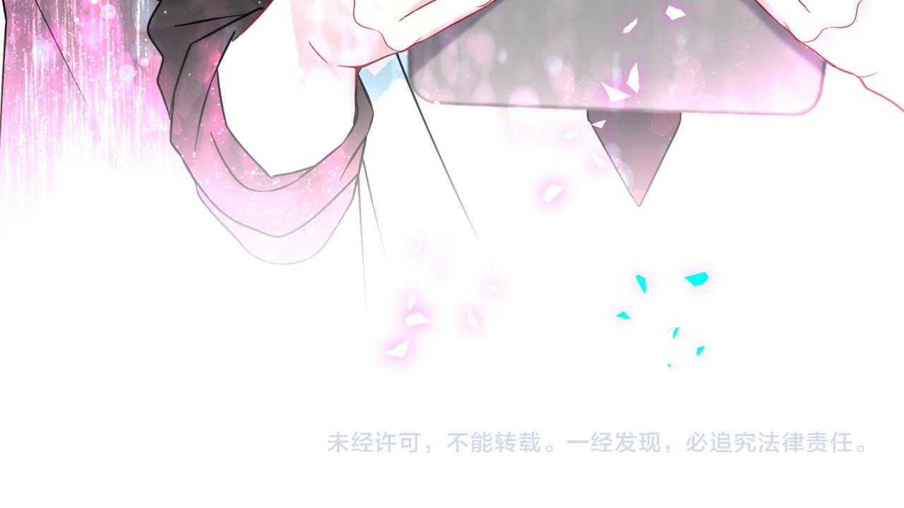 第323话 冰一下舌头92