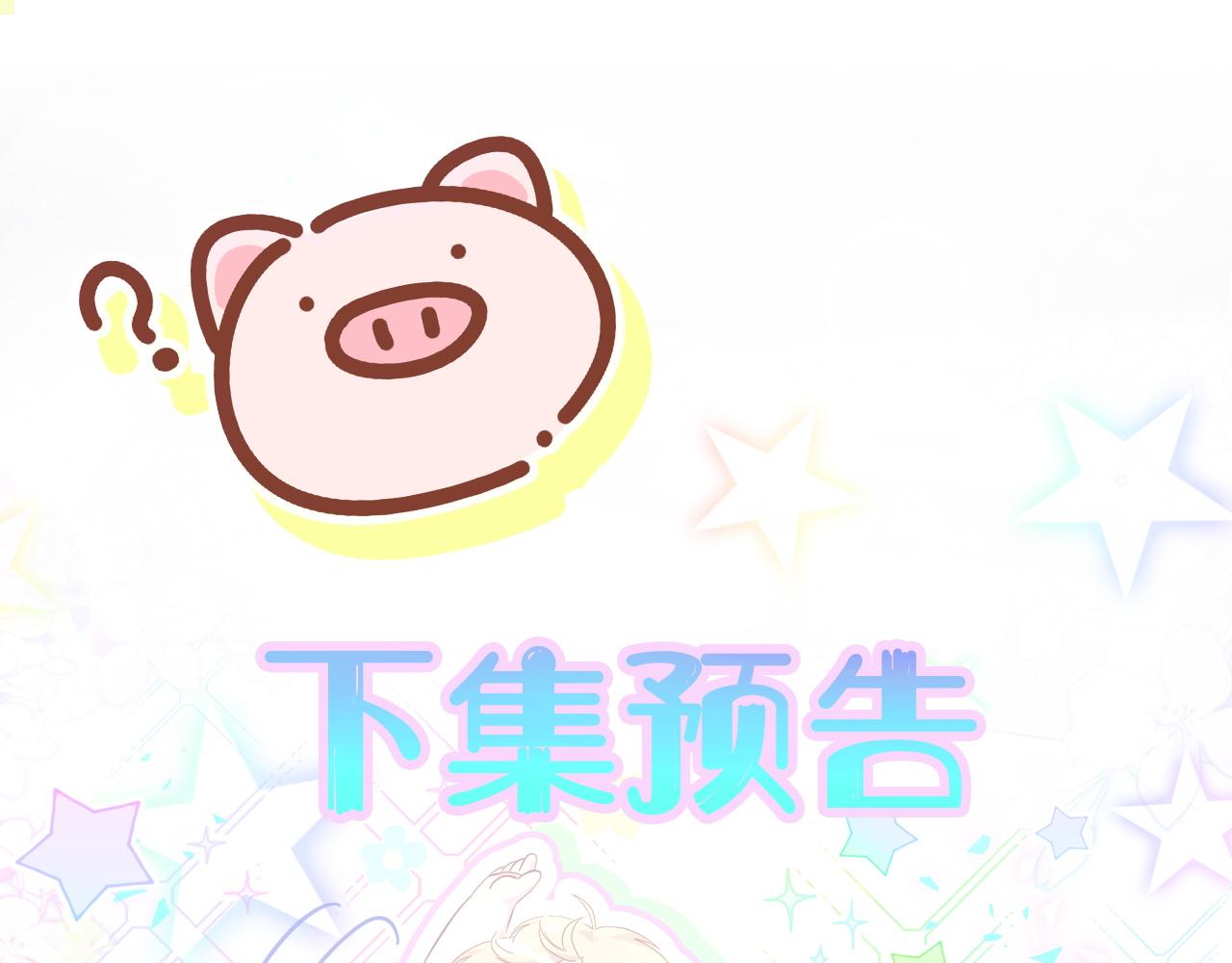 第323话 冰一下舌头93