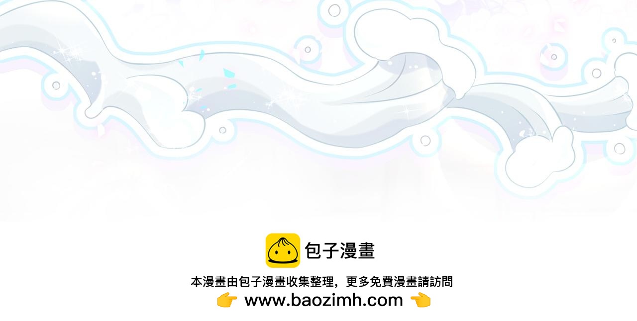 第323话 冰一下舌头95