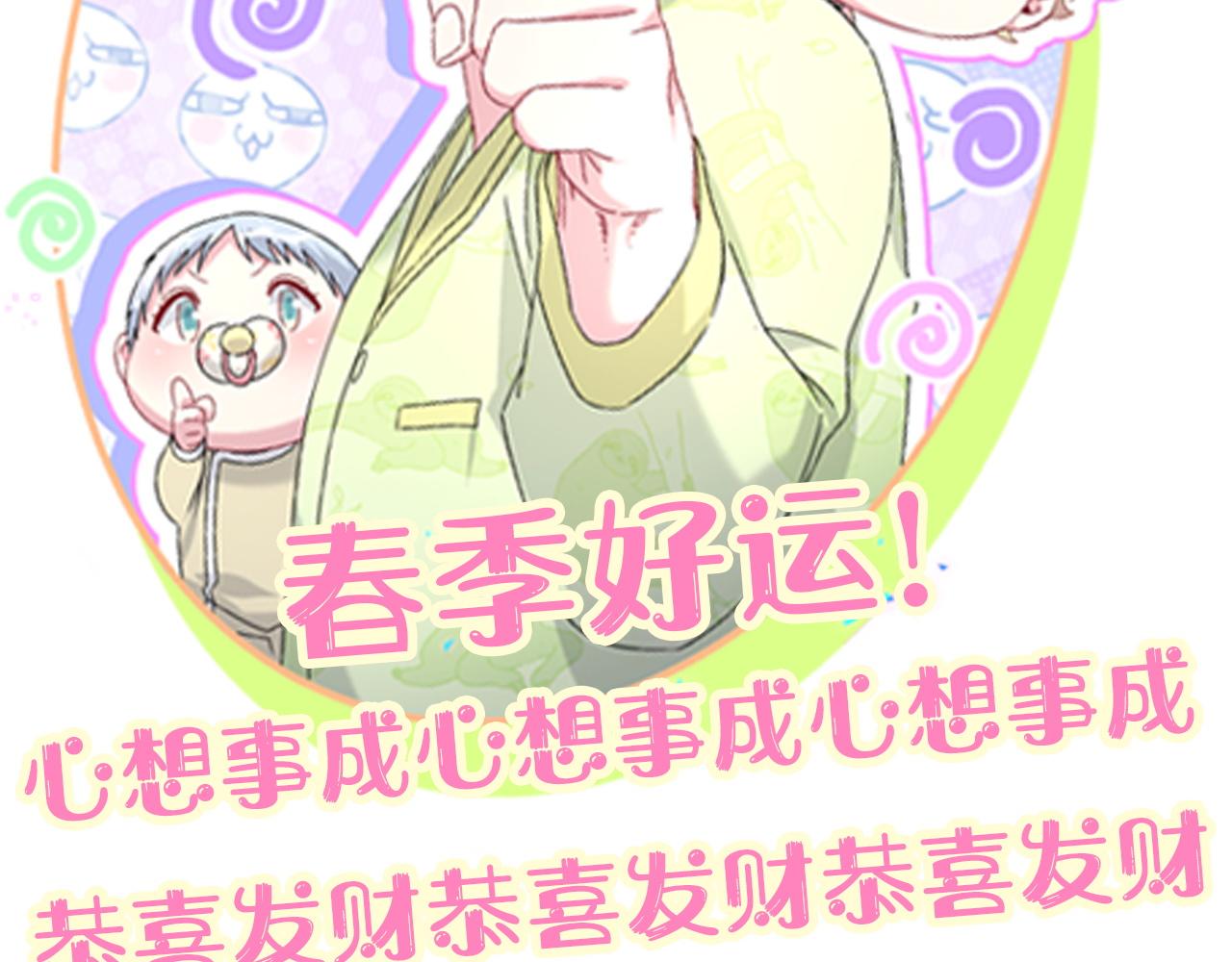 第323话 冰一下舌头97