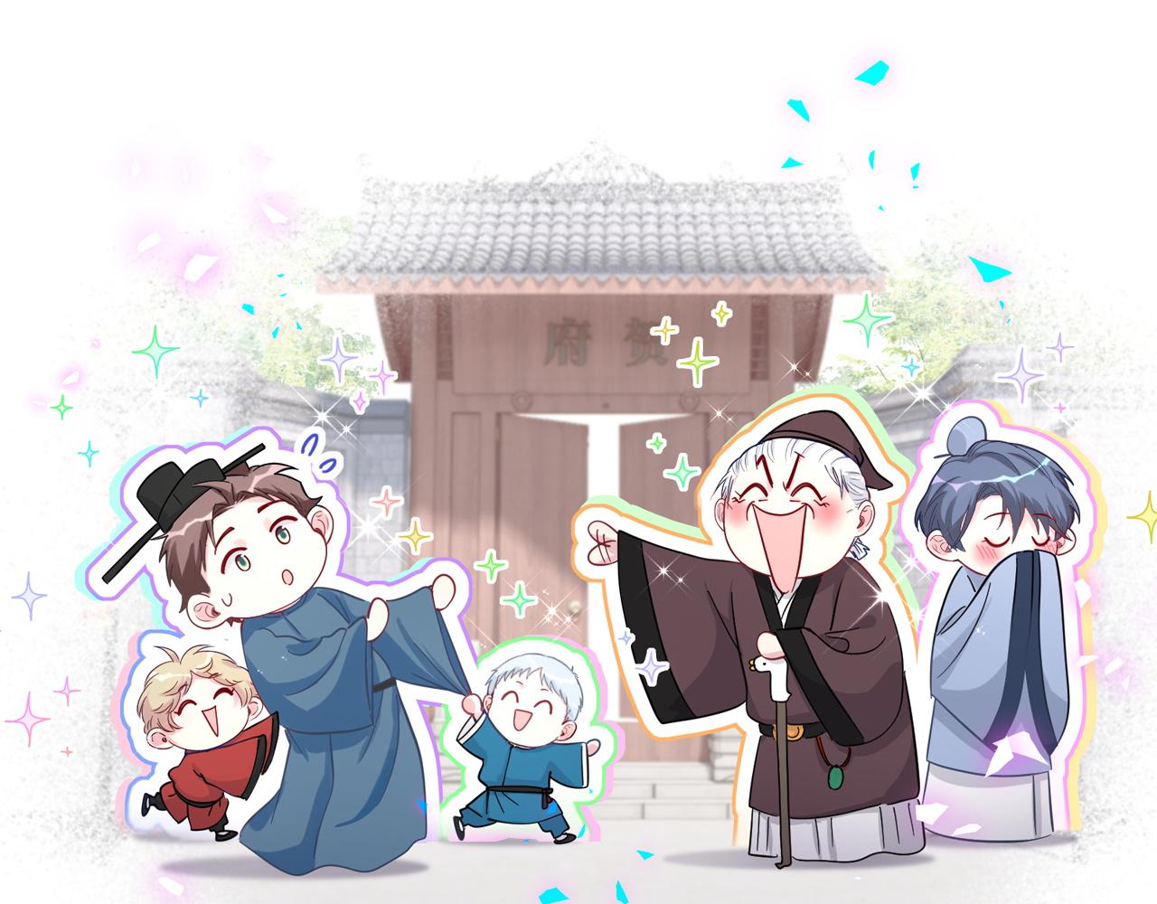 第323话 冰一下舌头99