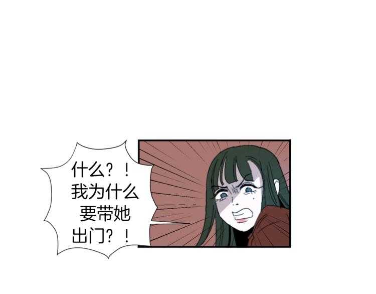 第2话 真面目12