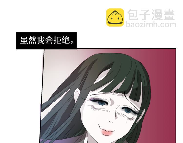 第2话 真面目134