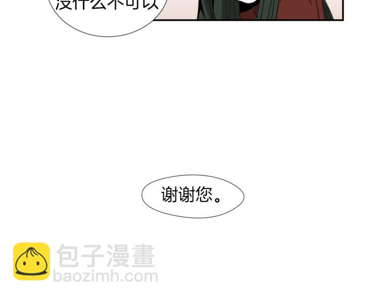 第2话 真面目15