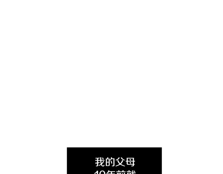 第2话 真面目20