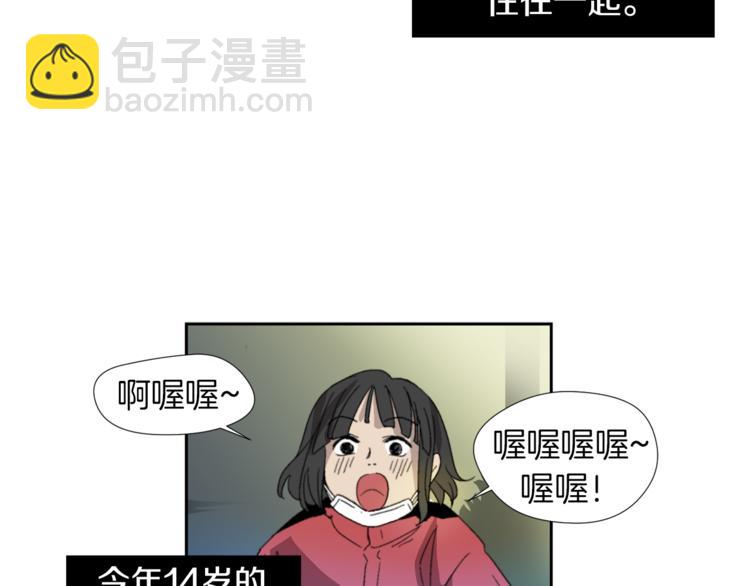 第2话 真面目22