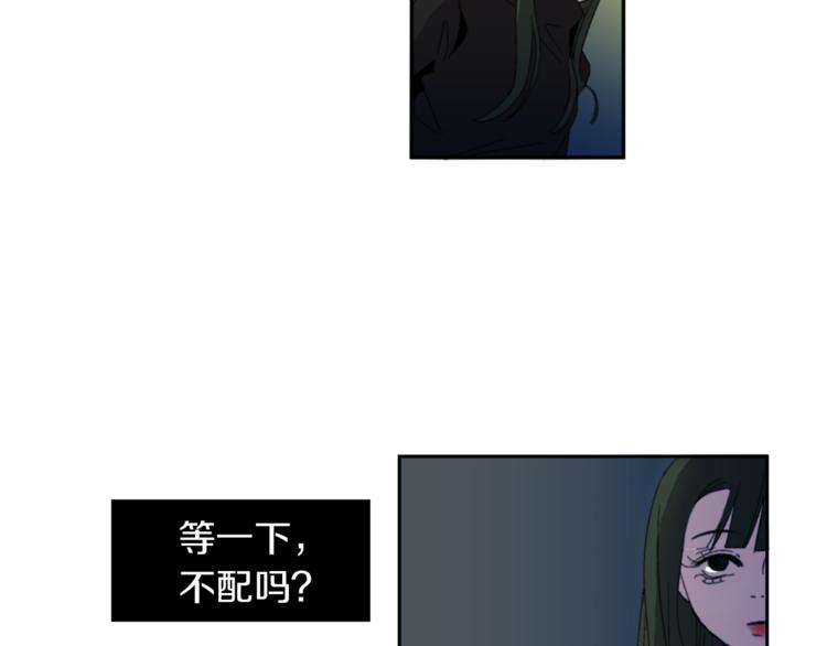 第2话 真面目27